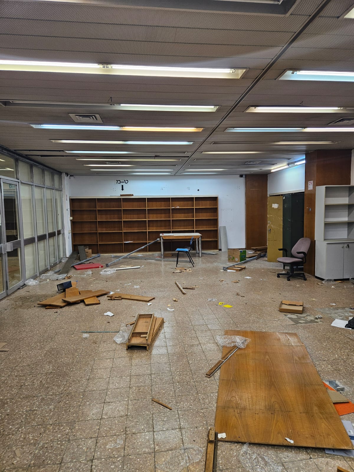 מעבדת גאוגרפיה בר אילן